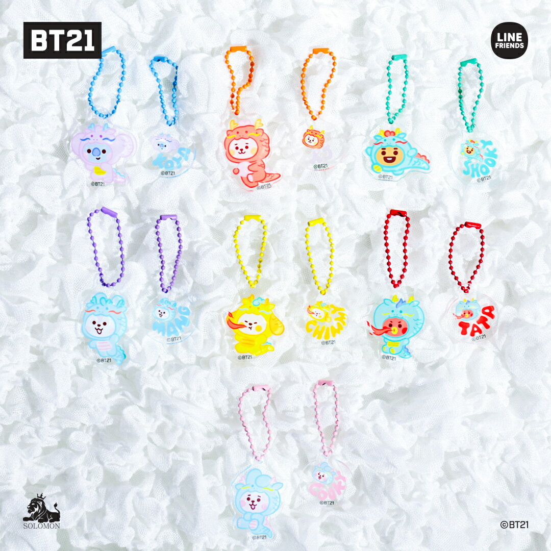 【BT21 BABY DRAGON アクリルキーリング】ACRYLIC KEYRING 2024年 アクリルキーリング BAK_D アクリルキーホルダー アクキー チャーム KOYA RJ SHOOKY MANG CHIMMY TATA COOKY キャラクター 推し活 ソロモン商事