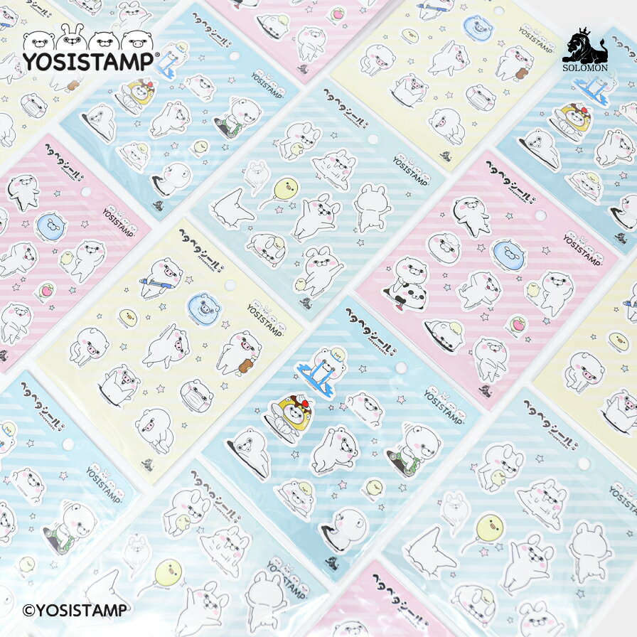 【:30%OFFセール:】 【YOSISTAMP ペタペタシール】PETAPETA SEAL ヨッシースタンプ ラインスタンプ うさぎさん くまさん ぬこさま ...