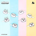 【:50%OFF SALE:】【YOSISTAMP 前髪クリップ】HAIR CLIP ヨッシースタンプ ヘアクリップ ラインスタンプ うさぎさん くまさん ぬこ...