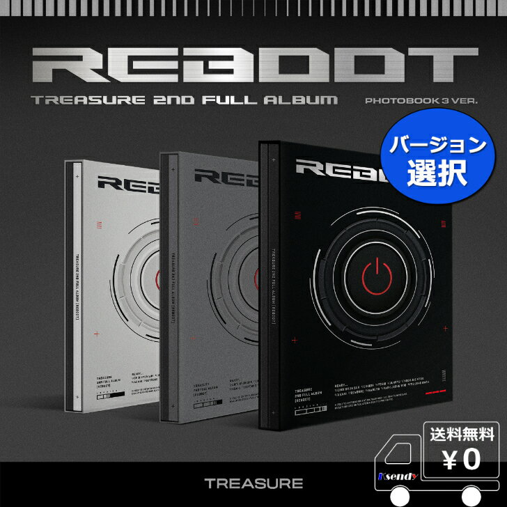 特価 バージョン 選択 TREASURE 2ND FULL ALBUM REBOOT PHOTOBOOK VER. 送料無料 アルバム YG トレジャー