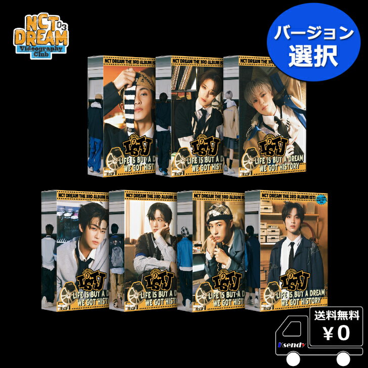 7月17日韓国発売☆ バージョン 選択 NCT DREAM 正規 3集 ISTJ 7DREAM QR Ver. (SMARTALBUM) 送料無料 アルバム