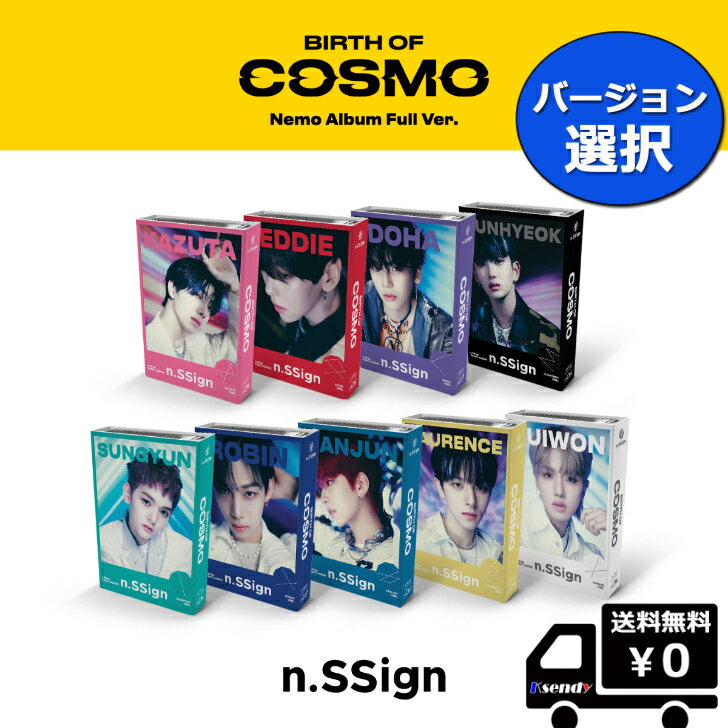 バージョン 選択 n.SSign DEBUT ALBUM  (Nemo Album Full Ver. 限定盤) 送料無料 アルバム エヌサイン