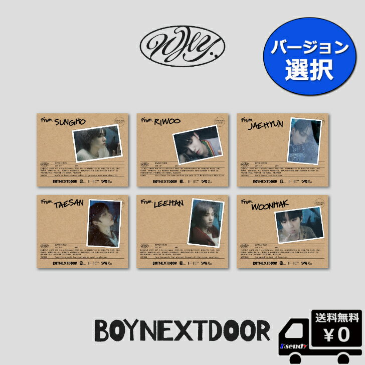 バージョン 選択 BOYNEXTDOOR 1st EP 'WHY. (LETTER ver.) 送料無料