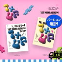 EL7Z UP EL7Z UP 1st Mini Album 7 UP (QUEEN VER. / PUZZLE VER.) エルズアップ 送料無料 アルバム QUEENDOM PUZZLE フィソ H1-KEY ナナ woo ah YUKI PURPLE K SS Kei LOVELYZ ヨルム 宇宙少女 ヨンヒ Rocket Punch イェウン CLC