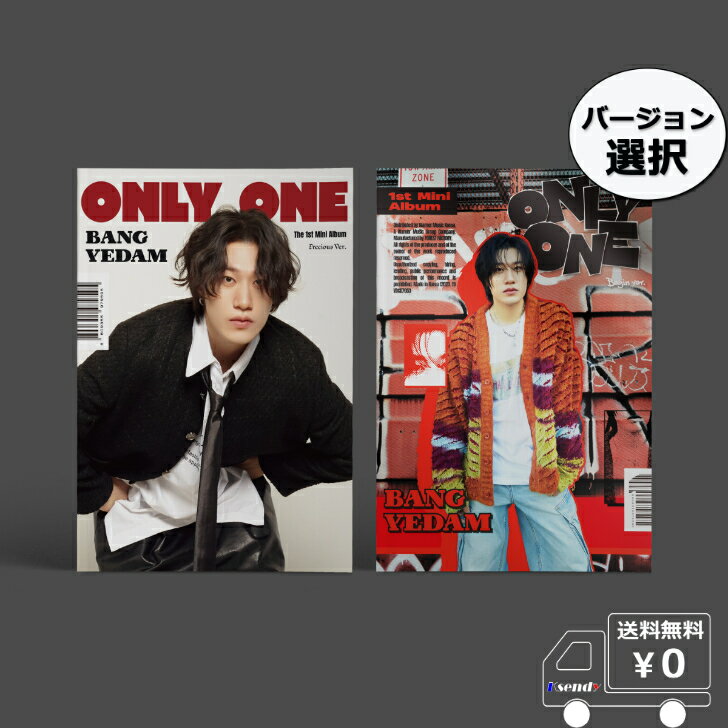 BANG YEDAM ONLY ONE (Precious Ver., Begin Ver.) 送料無料 アルバム