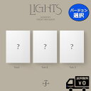 選択 JOOHONEY MINI 1集 LIGHTS (VER.1 / VER.2 / VER.3) 送料無料 アルバム MONSTA X モンエク
