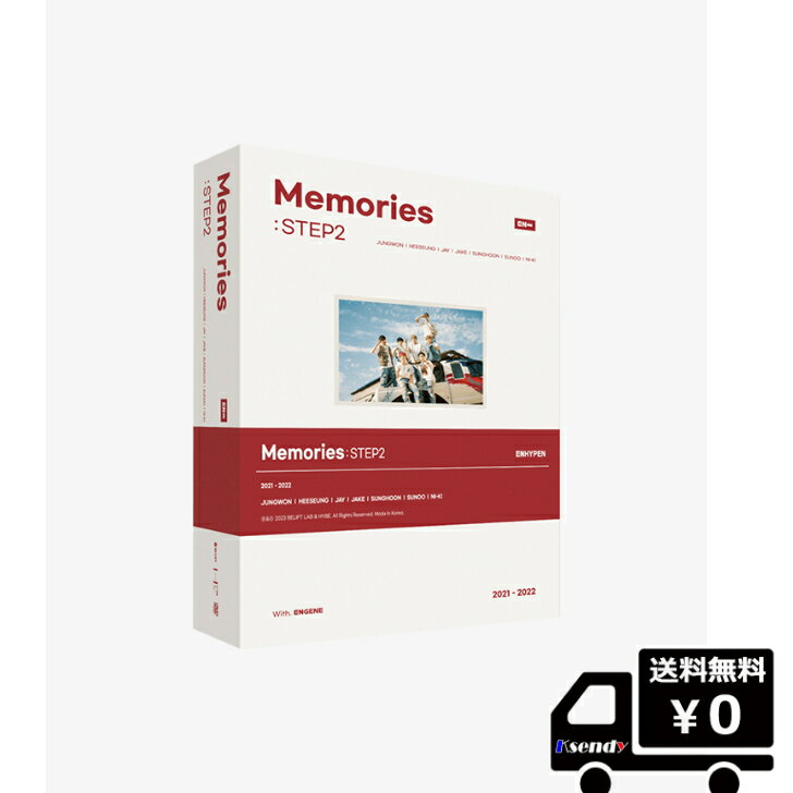 ENHYPEN Memories : STEP 2 DVD 公式グッズ 送料無料