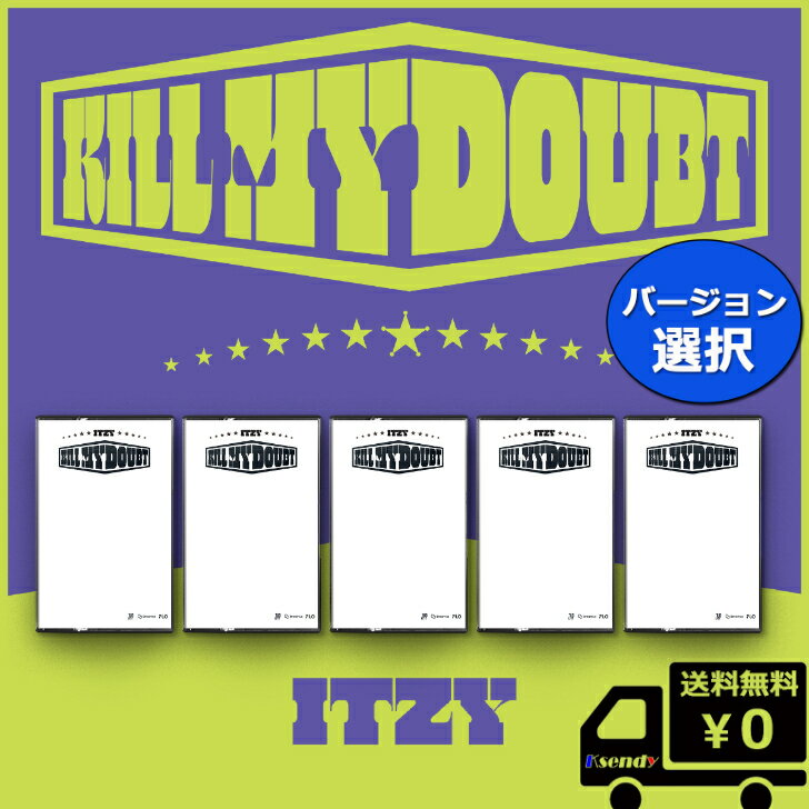 選択 ITZY KILL MY DOUBT (cassetteVer.) 送料無料 アルバム イッチ JYP カセット テープ