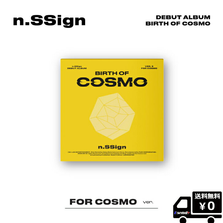 n.SSign DEBUT ALBUM  (FOR COSMO ver.) 送料無料 アルバム エヌサイン エンサイン