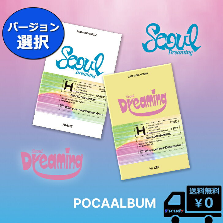 楽天ksendyバージョン 選択 H1-KEY 2nd Mini Album [Seoul Dreaming] POCA ALBUM　送料無料 ポカアルバム ハイキー