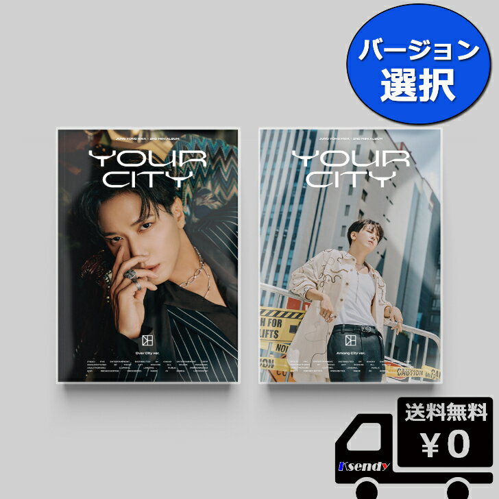 バージョン 選択 JUNG YONG HWA 2ND MINI ALBUM YOUR CITY 送料無料 アルバム CN BLUE ヨンファ