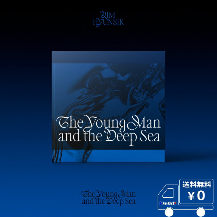 Im Hyun Sik The Young Man and the Deep Sea 送料無料 イムヒョンシク BTOB