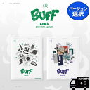 選択 2種セット LUN8 2nd Mini Album [BUFF] (Timecapsule ver./ Visionscope ver.) 送料無料 アルバム