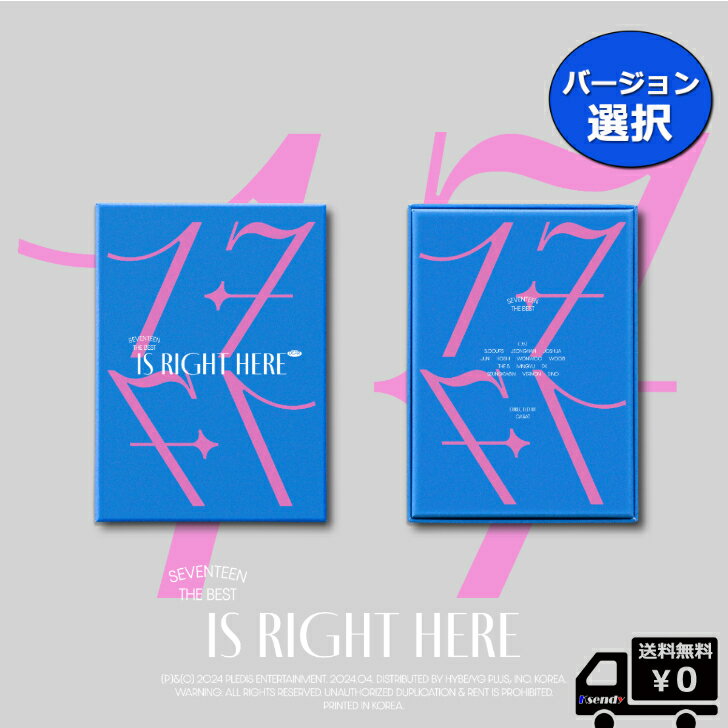 DEAR Ver. 選択 SEVENTEEN BEST ALBUM '17 IS RIGHT HERE' -送料無料 1