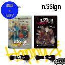 2月16日韓国発売☆ 選択 2種SET n.SSign 2nd MINI ALBUM Happy & (& WE / &I ver.) 送料無料 アルバム