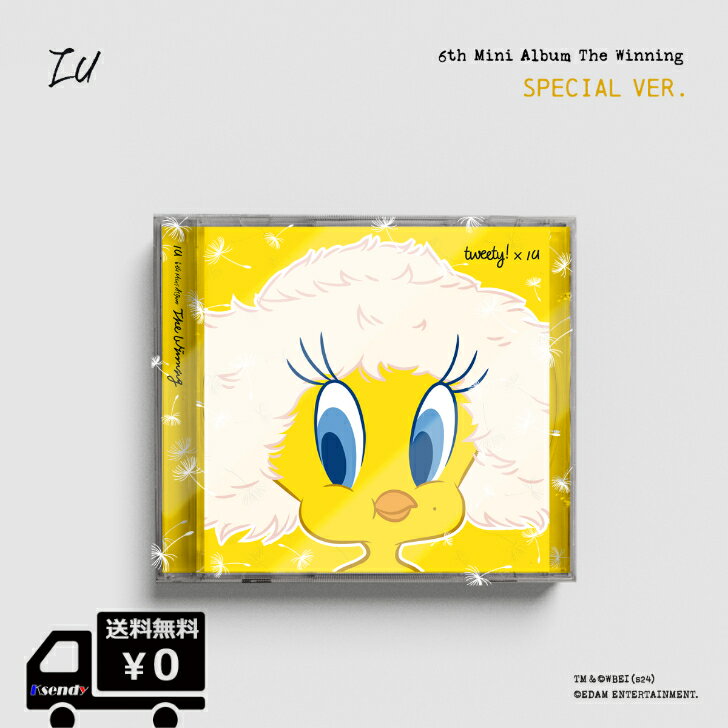 IU MINI 6集 [The Winning] (Special Ver.) 限定 送料無料