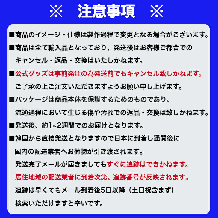 9月15日韓国発売☆ バージョン 選択 Loo...の紹介画像3