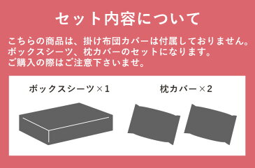 【再入荷予定なし】[セミダブル] ボックスシーツ SD あったか 枕カバー セット 秋冬用 おしゃれ ふわふわ もこもこ 暖かい フランネル 素材 シンプル 無地 紺 茶 灰 ネイビー ブラウン グレー 男性 女性 男女兼用 ベッド シーツ BOXシーツ 洗える 選択 送料無料