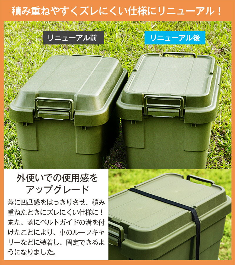 ＼30L／収納ボックス 単品 1個 コンテナボックス 座れる 収納ケース 耐荷重 100kg トランクカーゴ 頑丈 丈夫 キャンプ ガーデニング 車中泊 おしゃれ テーブル ブラック/カーキ/グレー【メーカー直送品】【同梱不可】【後払不可】