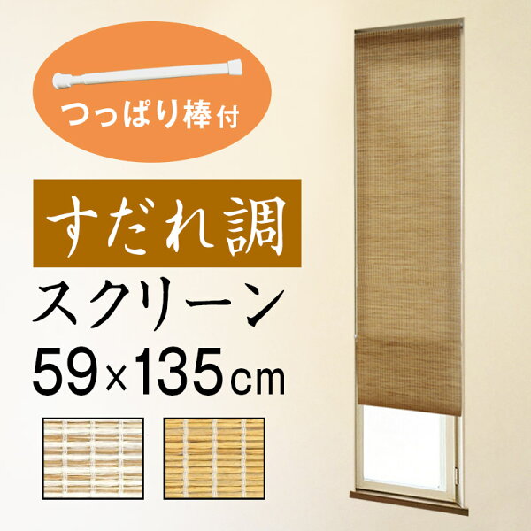 ブラインド 小窓用 みんな探してる人気モノ ブラインド 小窓用 ブラインド 小窓用 みんな探してる人気モノ ブラインド 小窓用