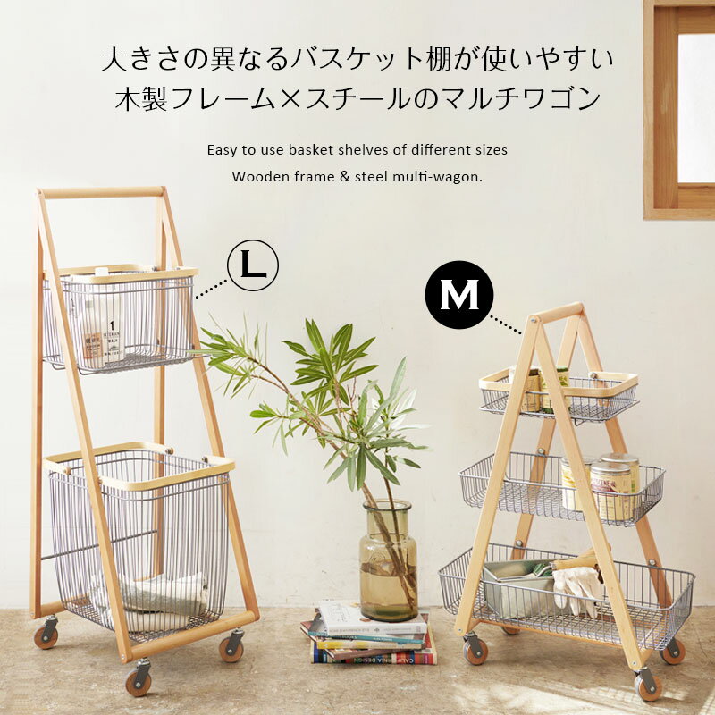 Mash ベビー ワゴン   木製 ナチュラル グレー KE-M-006サムネイル2