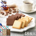 コンディトライ神戸 ラングドシャ詰め合わせ 母の日 お菓子 スイーツ ギフト クッキー チョコ プレゼント 職場 産休 お礼 お菓子 スイーツ 贈り物 ご挨拶 誕生日 出産内祝い 内祝い お祝い返し 結婚 お菓子 日本 神戸 お土産