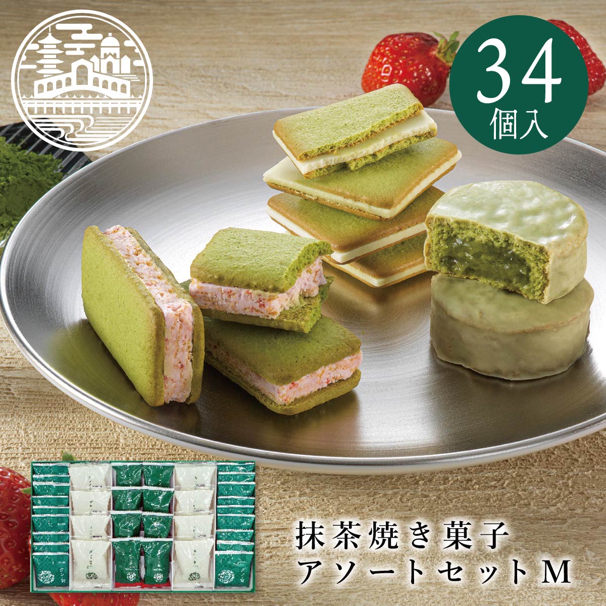 焼菓子 詰め合わせ【送料込】京都ヴェネト 焼き菓子アソート3種詰め合わせ M ホワイトデー お返し 内祝 お礼 職場 退職 産休 ご挨拶 ラングドシャ クッキー お菓子 ギフト プレゼント 贈り物 誕生日 土産 取り寄せ 日本 修学旅行 京都 お土産