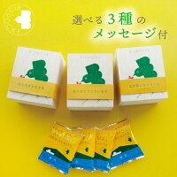 退職 お菓子 塩キャラメルサンドビスケット 4枚入 ビスポッケ プチギフト 500円 退職 お世話になりました 産休 挨拶 結婚式 引っ越し ご挨拶 クッキー 小分け 個包装 ギフト お礼 職場 出産 ありがとう スイーツ 贈り物 内祝 出産内祝い | 焼菓子 洋菓子