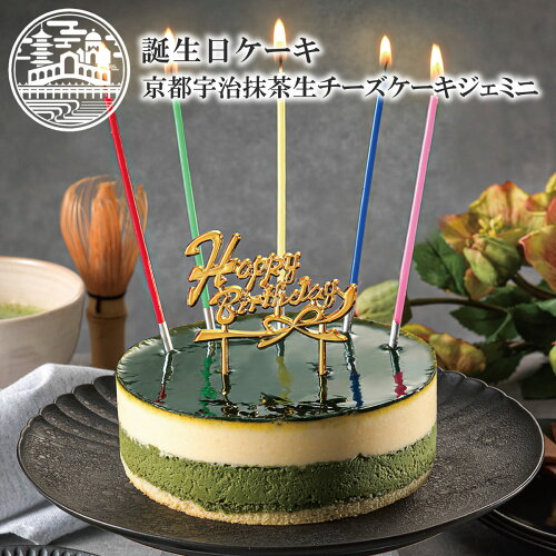 ★オリジナルメッセージカードで気持ちが伝わる誕生日ケーキ★人気のお...