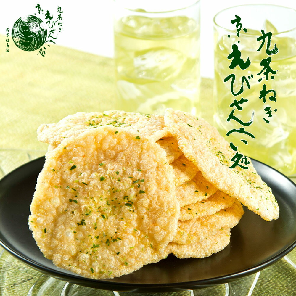 清水寺のお土産など日持ちして美味しいと喜ばれる人気スイーツやお菓子のおすすめは？