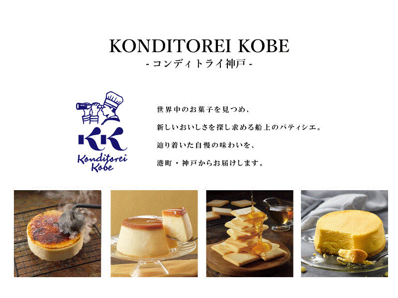 神戸三宮フレンチトーストラングドシャ20枚入お歳暮クリスマスお菓子スイーツ贈り物ギフトご挨拶帰省帰省土産帰省みやげ誕生日内祝い土産取り寄せ日本神戸お土産|クッキーラングドシャ
