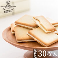 神戸のお土産 男性も喜ぶ おしゃれで美味しい人気の手土産のおすすめプレゼントランキング 予算8 000円以内 Ocruyo オクルヨ 神戸のお土産 男性も喜ぶ おしゃれで美味しい人気の手土産のおすすめプレゼントランキング 予算8 000円以内 Ocruyo オクルヨ