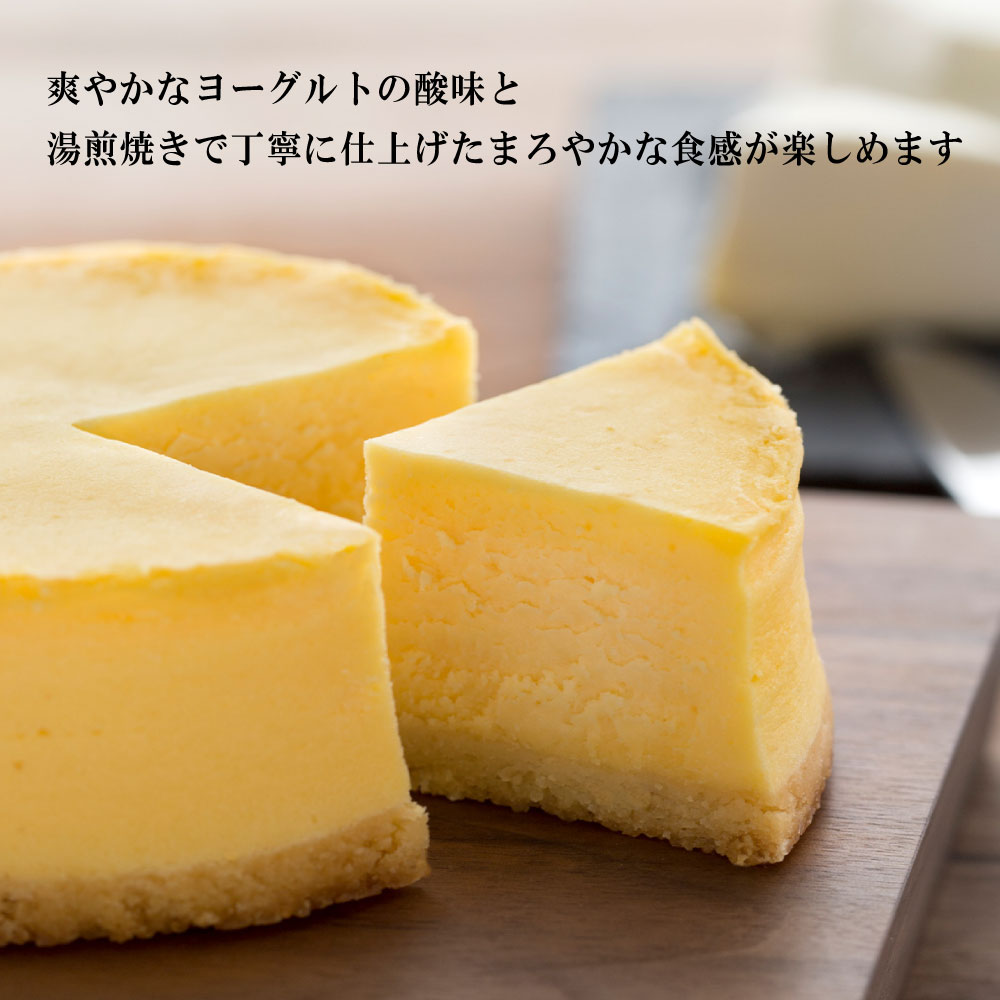 コンディトライ神戸『クリームチーズケーキ』