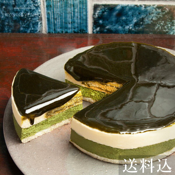 抹茶ケーキ 誕生日 みんな探してる人気モノ 抹茶ケーキ 誕生日 スイーツ お菓子 抹茶ケーキ 誕生日 みんな探してる人気モノ 抹茶ケーキ 誕生日 スイーツ お菓子
