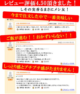 ししゃもきくらげ210g×5袋 メール便 通販 佃煮 祝 ギフト キクラゲ 木耳 お茶漬け シシャモきくらげ 後払い決済 5298 キャッシュレス 女性 敬老