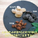 甘納豆 2点 | お土産 プチギフト プレゼント 通販 菓子 豆菓子 和菓子 詰め合わせ 祝 仏事 ギフト お供え お盆 スイーツ お返し 退職祝 洋菓子 粗品 おすすめ 食べ物 女性 グルメ 食べ物 ポイント消化 常温保存 赤飯 手土産 送料無料 春 母の日 スイーツ 2