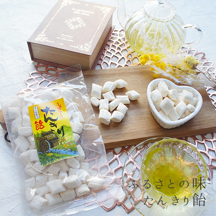 たんきり飴 160g | 通販 キャンディ お土産 祝 ギフト お供え お盆 5298 女性 グルメ 義理 自分 食べ物 ポイント消化 常温保存 昭和レトロ 食品 送料無料 飴菓子 のど飴 痰切り あめ 咳止め 素朴な味 手土産のサムネイル