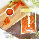 七味唐辛子 70g×2袋 メール便祝 ギフト お試し ポイント消化 5298 女性 グルメ 義理 自分 食べ物 常温保存 1000円ポッキリ 送料無料 ギフト ...