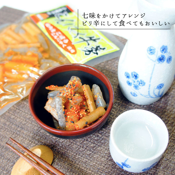 お試し こんにゃくごぼう 180g | 惣菜 蒟蒻ゴボウ おせち お節 1000円 送料無料 ポッキリ グルメ ギフト しょうゆ漬 醤油漬 ポイント消化 低カロリー おやつ コロナ太り 女性 グルメ 食べ物 ダイエット食品 低糖質 糖質制限 糖質オフ 健康食品 ギフト ダイエット ロカボ ksfoods-10001577 こんにゃく屋生田目屋 サンプル画像3
