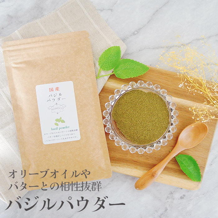 ラ・ファヴォリータのトリュフ入りバジルペスト Basil Pesto with Truffle by La Favorita