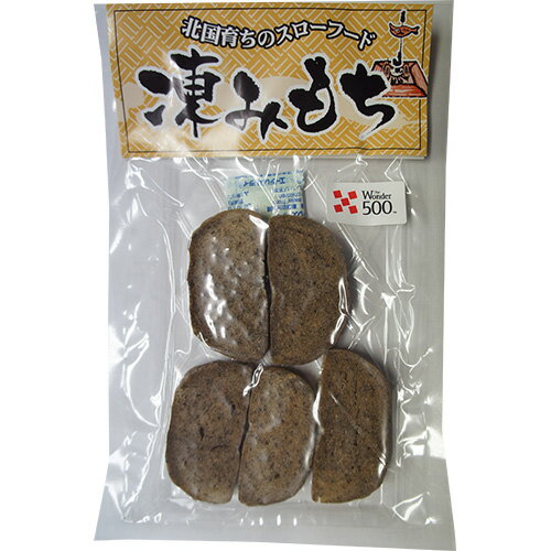 凍みもち 5個入りメール便 凍もち 凍み餅 保存食 凍餅 福島県 土産 ご当地 通販 しみもち 乾物 祝 ギフト 保存食 shimimochi ポイント消化 親 友 5298 グルテンフリー 備蓄 女性 グルメ 送料無料 義理 自分 友達 食べ物 母の日 常温保存のサムネイル