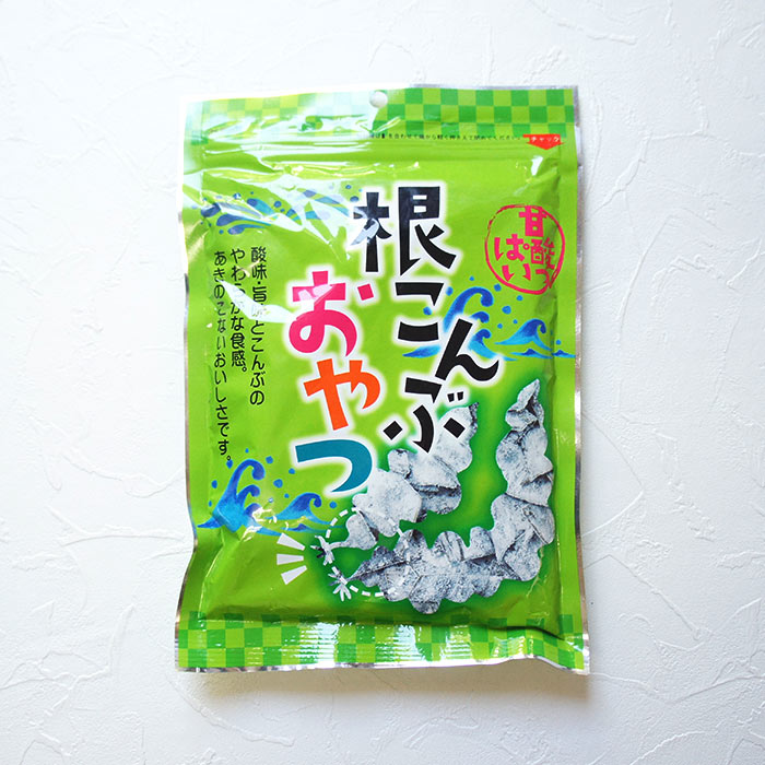 根こんぶ おやつ 90g | 通販 根昆布 ヘルシー 登山 アウトドア 酢昆布 すこんぶ つまみ ギフト 海の野菜 アルギン産 フコイダン 備蓄 ..