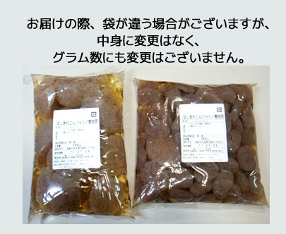 端切れ煮物用こんにゃく500g 端っこ おでん用 業務用 ダイエット コンニャク 通販 料理 蒟蒻 食品 食事 なまため 国産蒟蒻粉使用 低糖質 ローカロリー 祝 ギフト 糖質制限 後払い決済 常温 * 5298 キャッシュレス バレンタイン