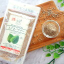 えごまパウダー 120g | ユウパケ エゴマ 荏胡麻 エゴマ 女性 グルメ 自分 友達 ポイント消化 介護食 常温保存 送料無料 メール便 ギフト 珍しい 母...