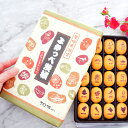 まんじゅう よかっぺ茨城 ミルク小饅頭 ×1箱 ご当地 まんじゅう スイーツ 和菓子 ギフト お供え お盆 みるく まんじゅう みるく まんじゅう 女性 グルメ...