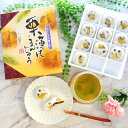 くり 栗薄皮まんじゅう 饅頭 まんじゅう 和菓子 饅頭 お取り寄せ まんじゅう お祝い まんじゅう 和菓子 ギフト 饅頭 の 栗 和菓子 取り寄せ 個包装 お茶...