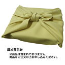 父の日 ギフト 風呂敷包みいたします 祝 ギフト 5298 女性 グルメ 義理 自分 食べ物 常温保存 ギフト お試し 差し入れ 珍しい