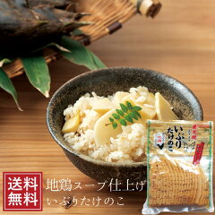 https://thumbnail.image.rakuten.co.jp/@0_mall/ksfoods/cabinet/ibtkm.jpg