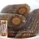 こんにゃくてっぽう 3本入×1袋 | 惣菜 牛蒡 蒟蒻 贈り物 ギフト 通販 お土産 鉄砲漬け コンニャク 肴 5298 低カロリー おやつ 女性 グルメ 食べ...