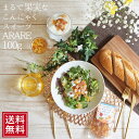 まるで果実なこんにゃくスイーツ ARARE 100g ×10個 りんご味 | あられ デザート 蒟蒻 コンニャク 菓子 プチギフト ダイエット カロリー ゼリー こんにゃくゼリー マンナン ポイント消化 お試し 食べ物 FP 低糖質 健康食品 送料無料 常温保存可